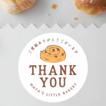 Nombre de producto de panadería con logotipo de ro