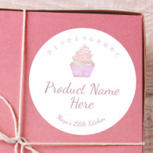 Nombre de Producto de Panadería de Cupcake de Acua