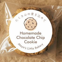 Pegatina Redonda Nombre del producto de logotipo de galleta de chis