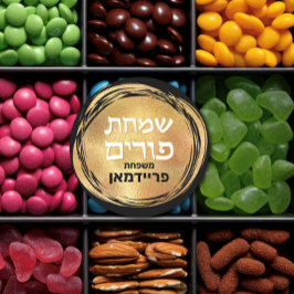 Pegatina Redonda Nombre hebreo Purim Mishloach Manot Personalizado