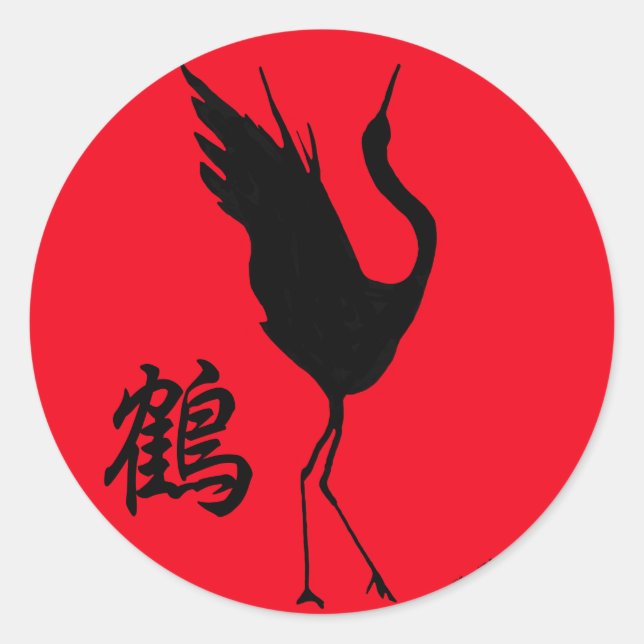 Pegatina Redonda NUEVO Kanji original de diseño Crane Tsuru (Anverso)