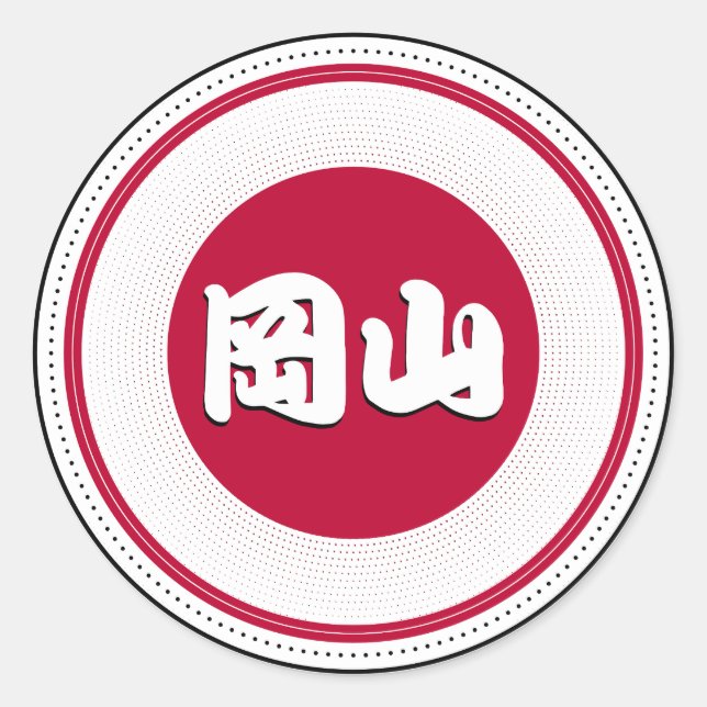 Pegatina Redonda Okayama City Pride Emblem – Japanese Identity (Anverso)