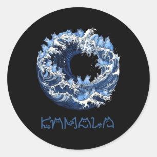 Pegatina Redonda Ola De Gatos Azules Para Kama