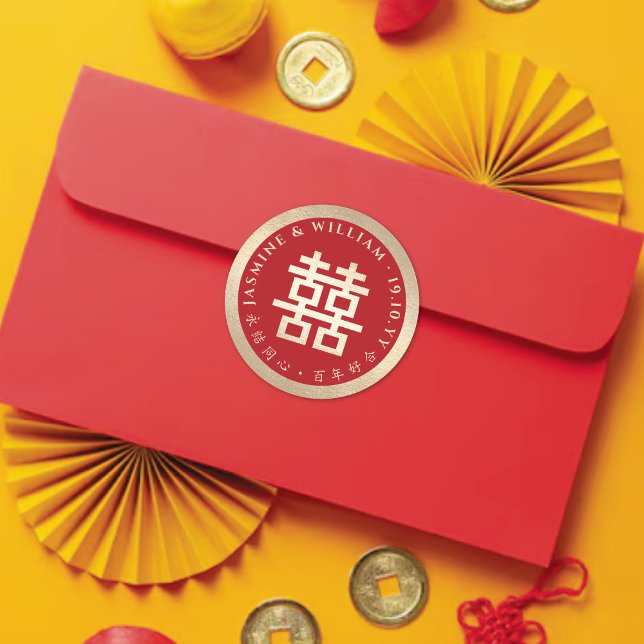 Pegatina Redonda Oro rojo simple doble felicidad Boda chino (Red/Gold Simple Double Happiness Modern Chinese Wedding Classic Round Sticker @ fatfatin_red_knot)