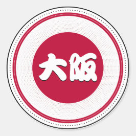Pegatina Redonda Osaka City Pride Emblem – Japanese Identity