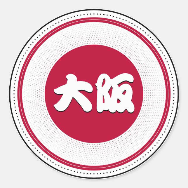 Pegatina Redonda Osaka City Pride Emblem – Japanese Identity (Anverso)