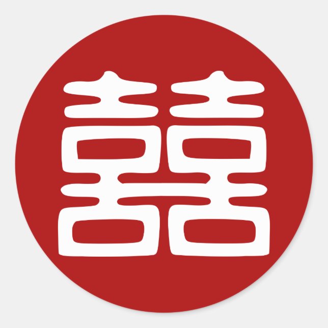 Pegatina Redonda Oscuro Red Doble Felicidad - Negrita (Anverso)