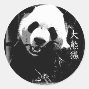 Pegatina Redonda Oso panda gigante lindo con hojas de bambú sabrosa