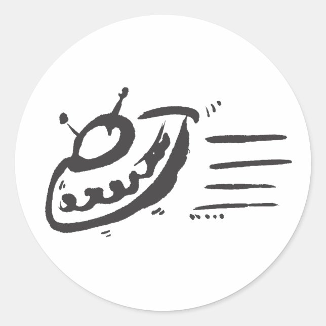 Pegatina Redonda OVNI - Saucer volador - nave espacial (Anverso)