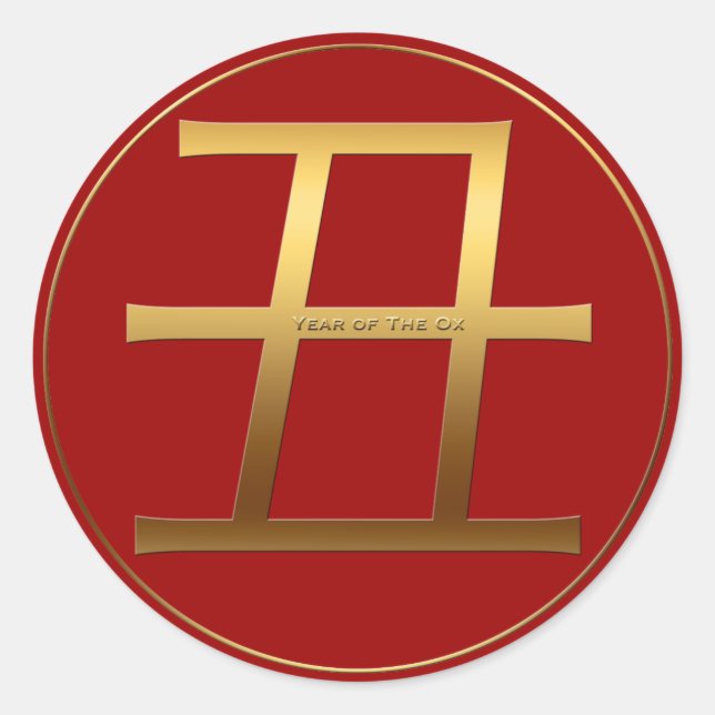 Pegatina Redonda Ox Year Oro efecto grabado en relieve Símbolo Pega (Anverso)