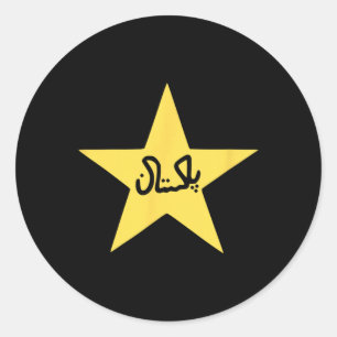 Pegatina Redonda Pakistán Bandera de Pakistán Estrella Críquet Homb