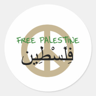 Pegatina Redonda Palestina Libre