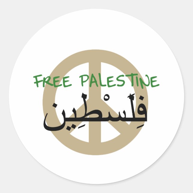 Pegatina Redonda Palestina Libre (Anverso)