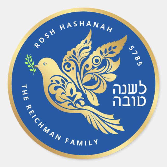 Pegatina Redonda Paloma de oro hebreo personalizada Rosh Hashanah (Anverso)