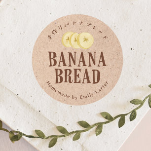 Pegatina Redonda Pan de Plátano Panadería Casera Papel Kraft Rústic