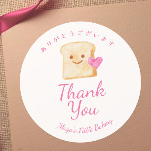 Pegatina Redonda Pan Kawaii Rosa Acuarela Gracias