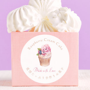 Pegatina Redonda Panadería Cupcake Acuarela Floral Rosa Elegante