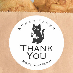 Pegatina Redonda Panadería de Croissant de Gato Minimalista Gracias