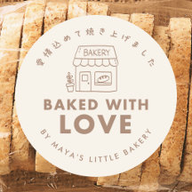 Panadería Dibujada a Mano Horneada con Amor