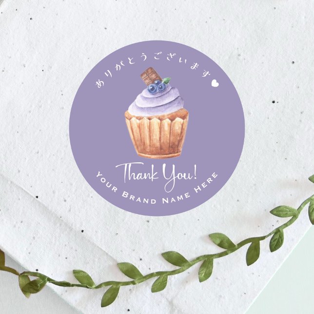 Pegatina Redonda Panadería Gracias Cupcake Blueberry Baked Goods (Subido por el creador)
