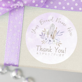 Pegatina Redonda Panadería Gracias Morado Acuarela Floral Elegante
