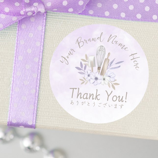 Pegatina Redonda Panadería Gracias Morado Acuarela Floral Elegante (Subido por el creador)