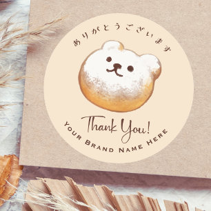 Pegatina Redonda Panadería Gracias Pan De Oso Cuaderno De Agua