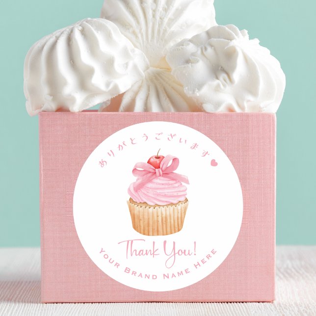 Pegatina Redonda Panadería Gracias Torta Cuquette Cute Rosa (Subido por el creador)
