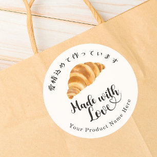 Pegatina Redonda Panadería Hecha con Amor Croissant Minimalista Mod