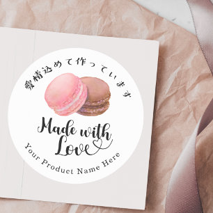 Pegatina Redonda Panadería Hecha con Amor Macarón Minimalista Moder