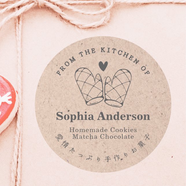 Pegatina Redonda Papel de la cocina de Oven Mitt Baking (Subido por el creador)