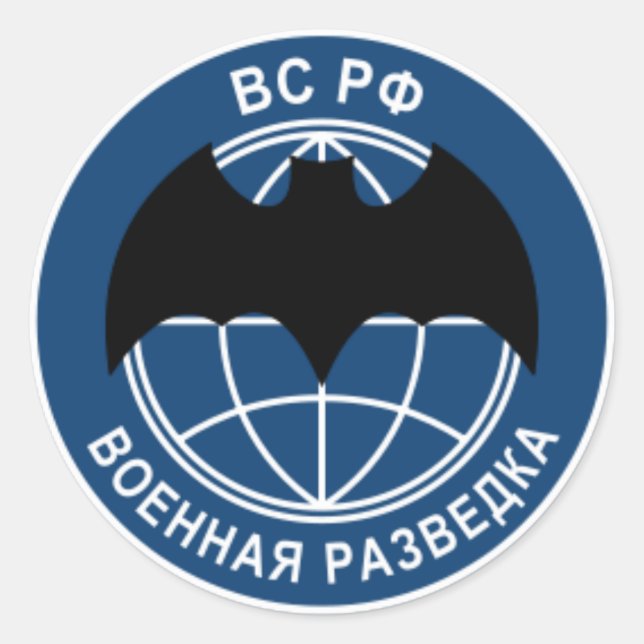 Pegatina Redonda parche de la recon (operaciones especiales) del ej (Anverso)