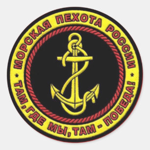 Pegatina Redonda Parche de Marines Ruso