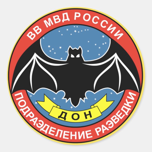 Pegatina Redonda Parche ruso Spetsnaz (Anverso)