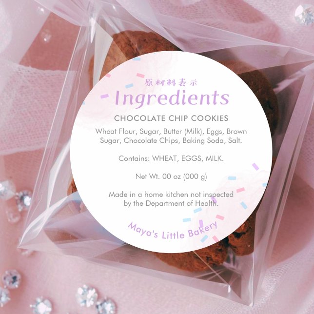 Pegatina Redonda Pastel Pink Sprinkle Bakery Ingredient (Subido por el creador)
