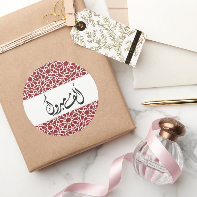 Pegatina Redonda Patrón árabe alf mabrook en rojo (Regalar)