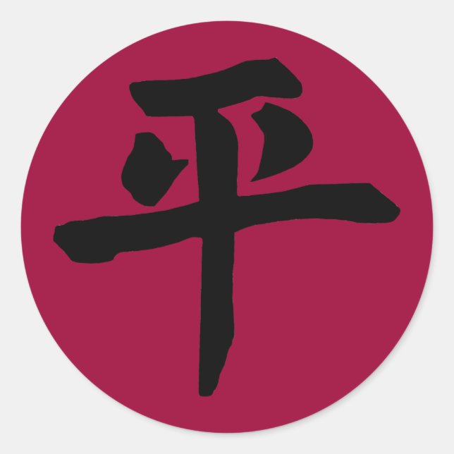 Pegatina Redonda Paz 3 (Anverso)