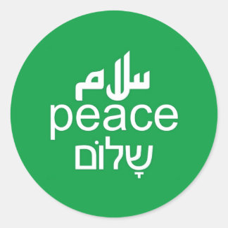 Pegatina Redonda Paz en Israel y Palestina