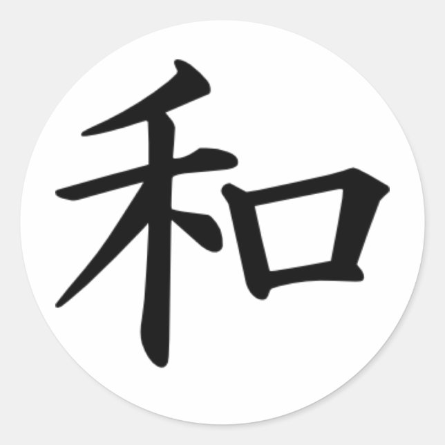 Pegatina Redonda Paz kanji (Anverso)