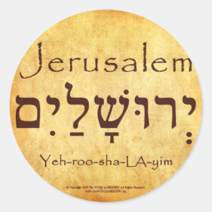 Pegatina Redonda Pegatinas de JERUSALEM HEBREW