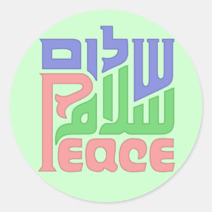 Pegatina Redonda Pegatinas de Peace Shalom Salaam