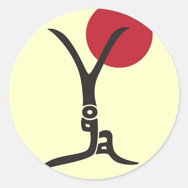 Pegatina Redonda Pegatinas de yoga (Anverso)