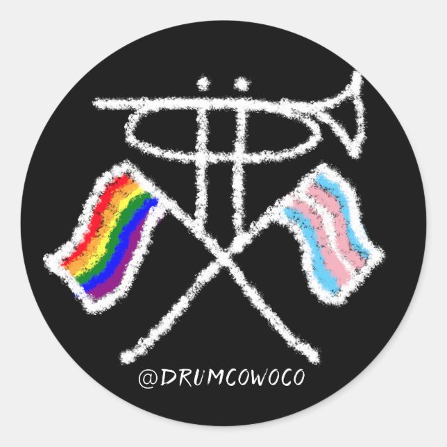 Pegatina Redonda Pegatinas del Orgullo DCWC - Marcha con orgullo MA (Anverso)