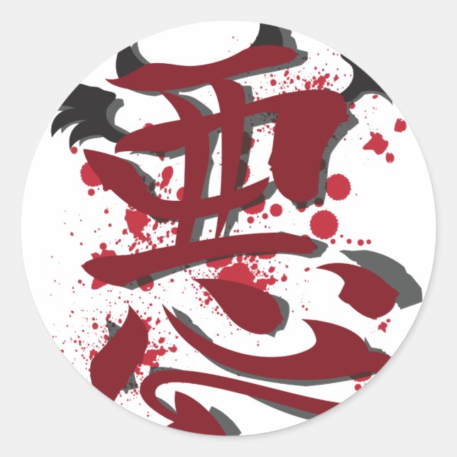 Pegatina Redonda Pegatinas malvados kanji (Anverso)