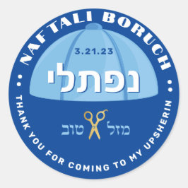 Pegatina Redonda Pegatinas personalizados de Upsherin con nombre he