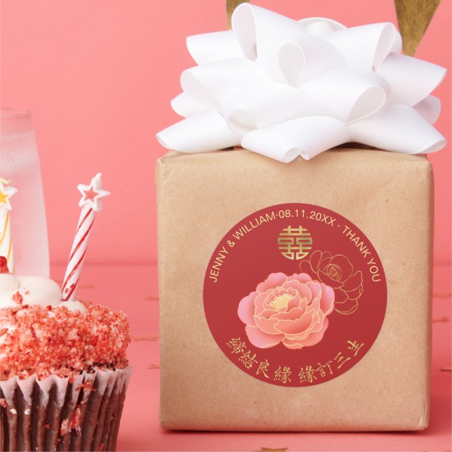 Pegatina Redonda Peony Double Happiness Chinese Boda Gracias (Fiesta)