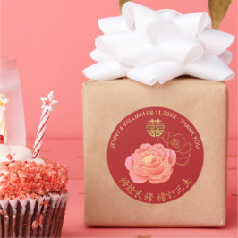 Pegatina Redonda Peony Double Happiness Chinese Boda Gracias