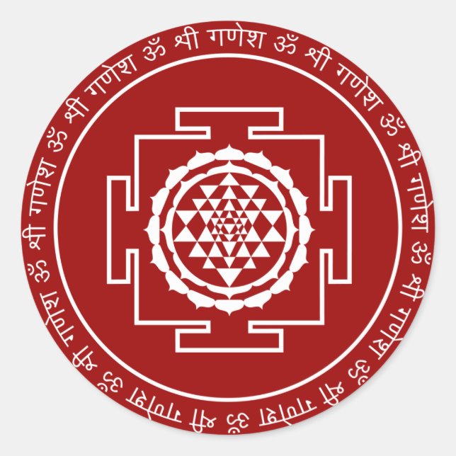 Pegatina Redonda Personalizable Espiritual Shree Yantra (Anverso)