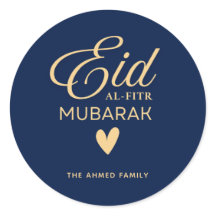 Pegatina redonda personalizada de Eid al-Fitr Muba