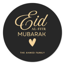 Pegatina redonda personalizada de Eid al-Fitr Muba